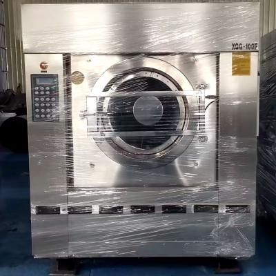 大型洗衣機(jī)哪個牌子好,50KG洗脫機(jī)推薦